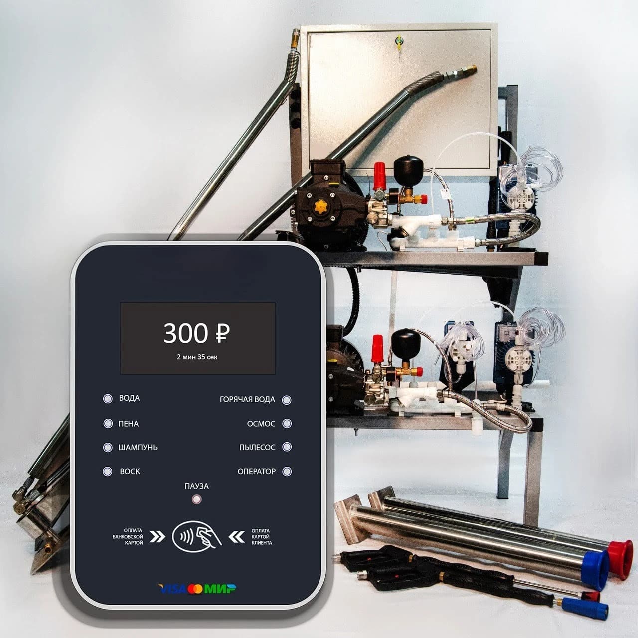 Проект автомойки — посты обслуживания