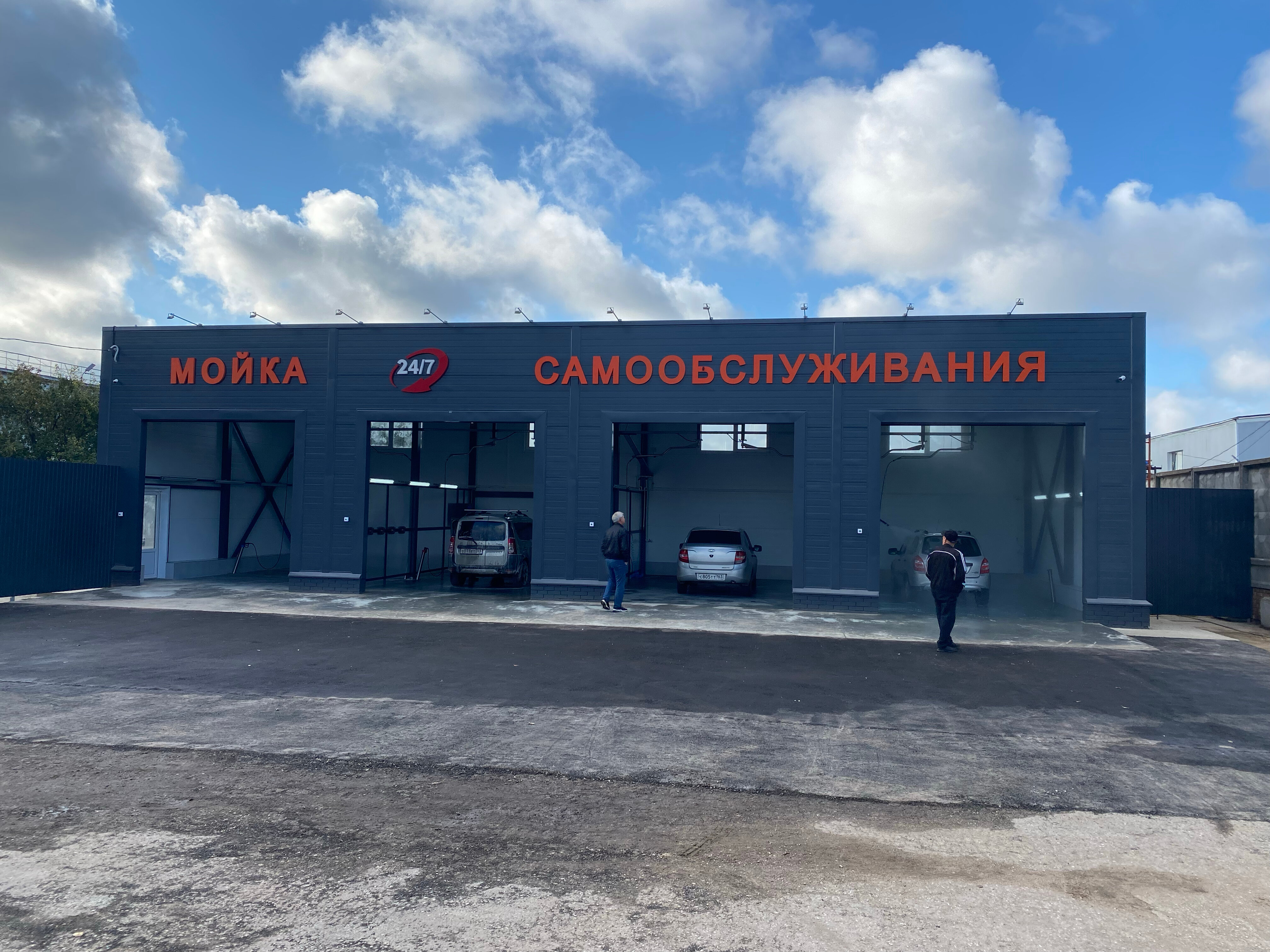 Бренд автомойки